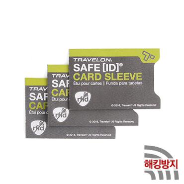 트래블온 RFID 해킹방지 카드홀더 3개 세트(13133)