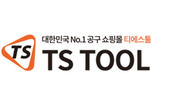 티에스툴(TS TOOL)