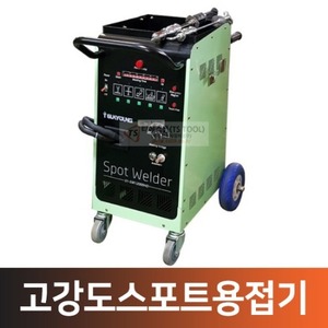 고강도스포트용접기(SY-SW12000HD)