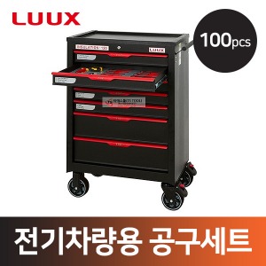 [LUUX] 전기차량용 공구세트 100pcs