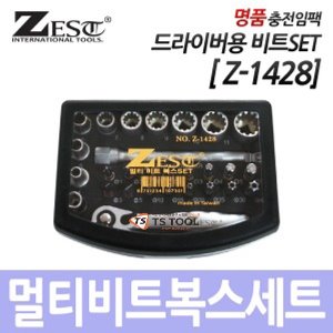 멀티비트복스세트(Z-1428)