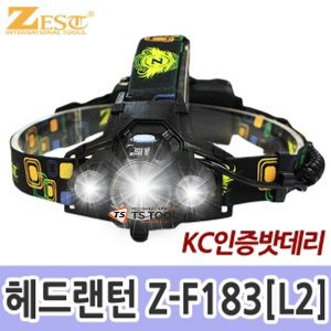 LED헤드랜턴(Z-F183)