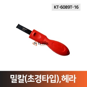 초경스크래퍼(KT-6089T-16),초경헤라