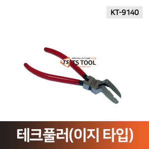 테크풀러(이지타입) KT-9140