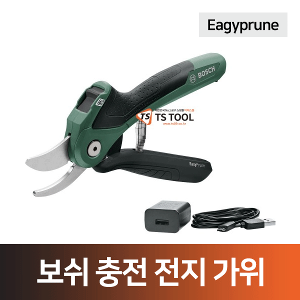 보쉬-충전전지가위(Easyprune)