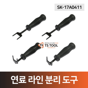 연료라인분리도구(SK-17A0411) 나비스타 맥스포스 11&amp;13엔진