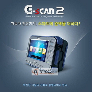 G-scan2