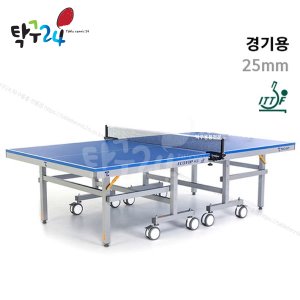 티마운트 ITTF 인증 에코탑 에이스 탁구대[25mm의 국제공인 상판 적용, ITTF 공인 경기용 최고 사양 탁구대]