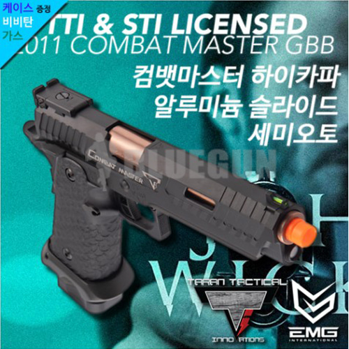 EMG 2011 COMBATMASTER