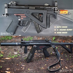 MP5PDW,MP5