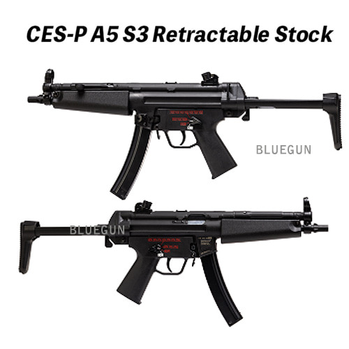 ICS MP5A5