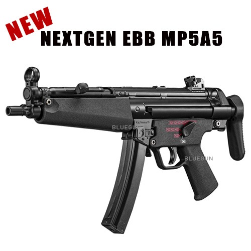 마루이 MP5A5