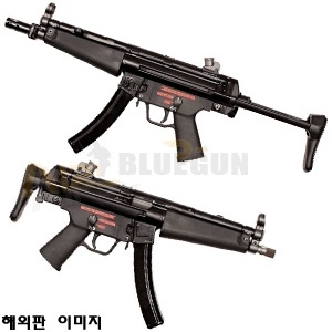 WE MP5 A3 GBB