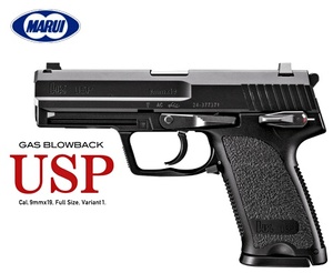 MARUI USP