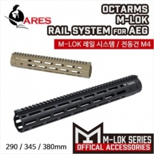 ARES Octarms M-LOK Rail System