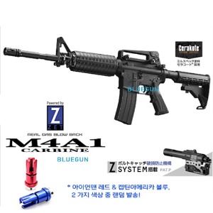 [MARUI]  NEW M4A1 CARBINE 가스라이플  (GSI 감속기 포함!)