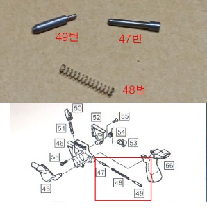 [WE] M1911 안전장치 고정 부품(47번,48번)