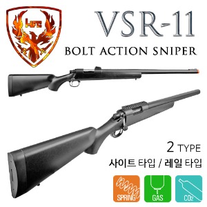 VSR 11