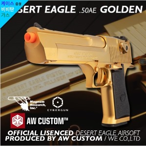 Desert Eagle .50AE Golden 가스핸드건