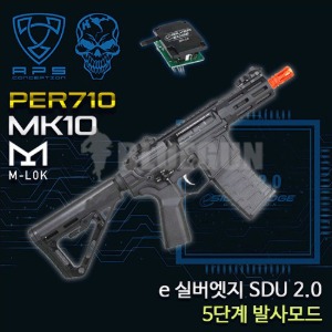 [APS]  PER MKX / ePER710 전동건 (전자트리거)