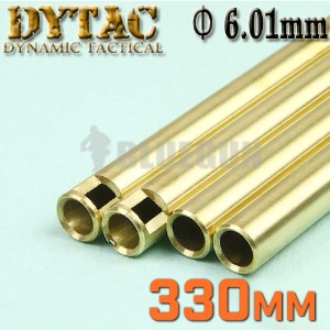 [DYTAC] 6.01 Precision 인너바렐 / 330mm