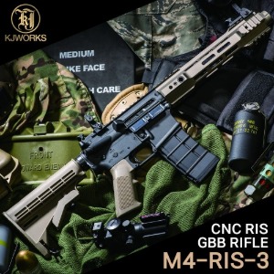 [KJW] M4-RIS-3 가스라이플