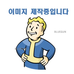 이노카트 콜트 로딩노즐