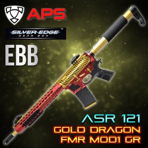 [APS] Gold Dragon FMR MOD1 GR EBB 전동건 / ASR121