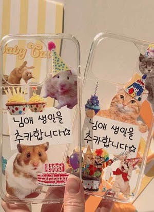 햄스터 고양이 생일 추카합니다 아이폰 갤럭시 폰케이스