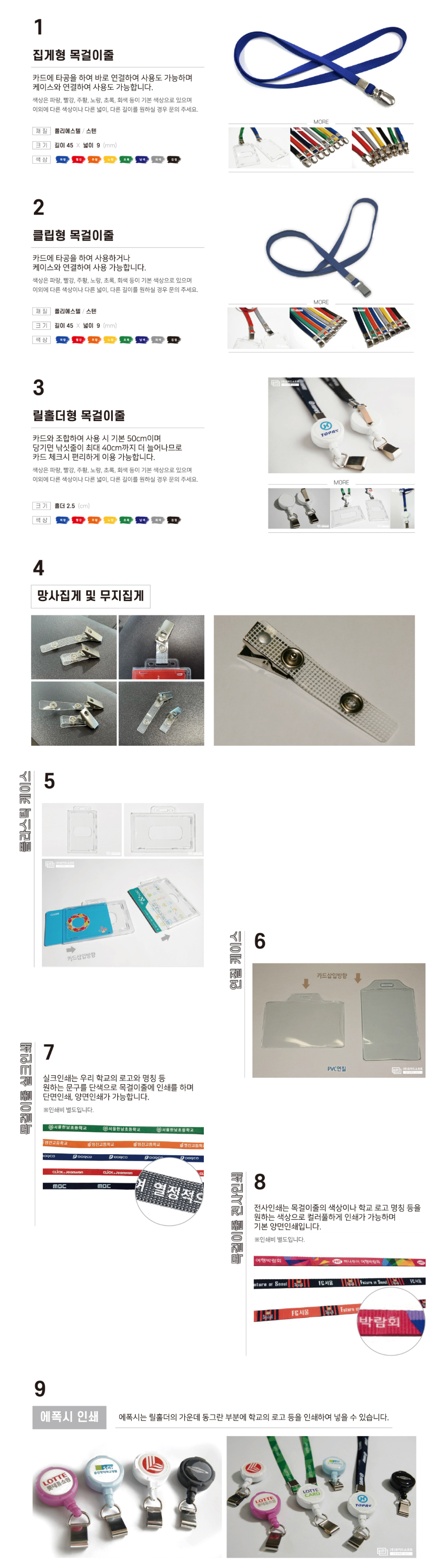화장품 상품 이미지-S1L7