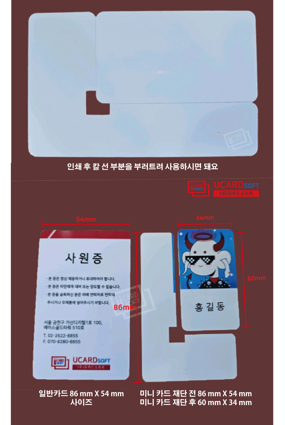 반팔 티셔츠 상품상세 이미지-S1L3