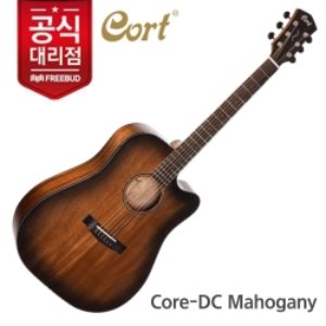 Core-DC All Mahogany OPBB