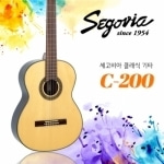 C-200 솔리드