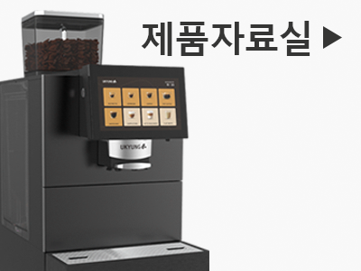 제품자료실