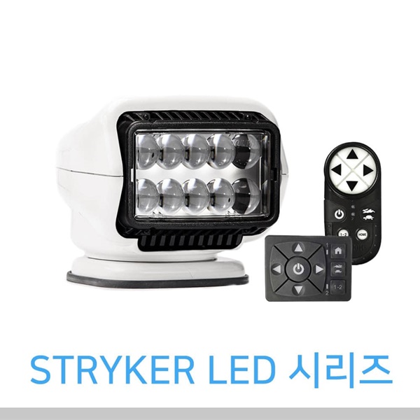 다목적 방수 써치라이트 STRYKER LED 30214/흑색