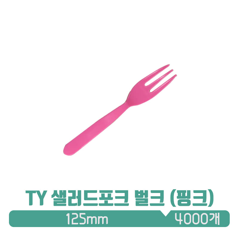 TY 샐러드포크 500매 (핑크)