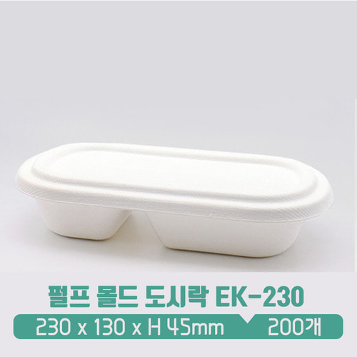 친환경 펄프 몰드 도시락 EK-230