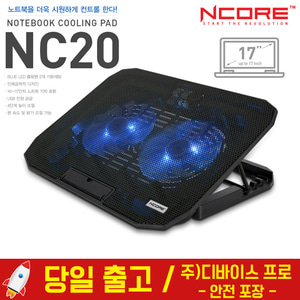 앱코 ABKO 엔코어 NC20