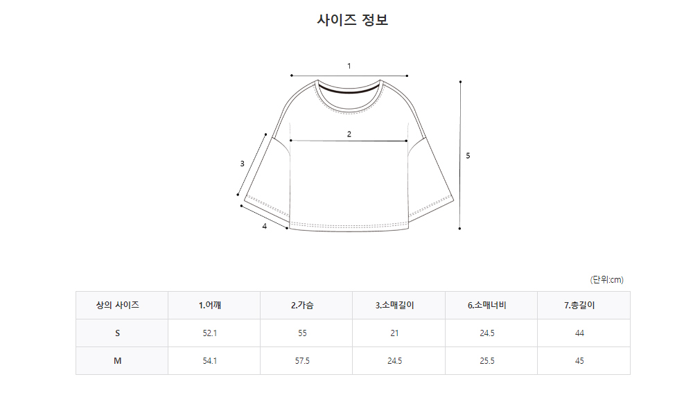 반팔 티셔츠 화이트 색상 이미지-S13L2