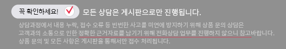 게시판이용