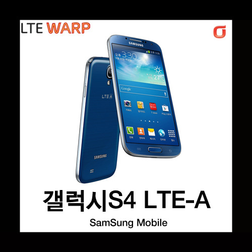 [중고][폰월드][KT][4GLTE][중고폰][알뜰폰][무약정][공기기][스마트폰][3G사용가능]SHV-E330K 갤럭시S4 LTE-A