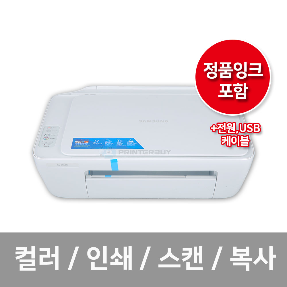 삼성 SL-J1680 복합기 프린터 정품잉크 포함 가정용