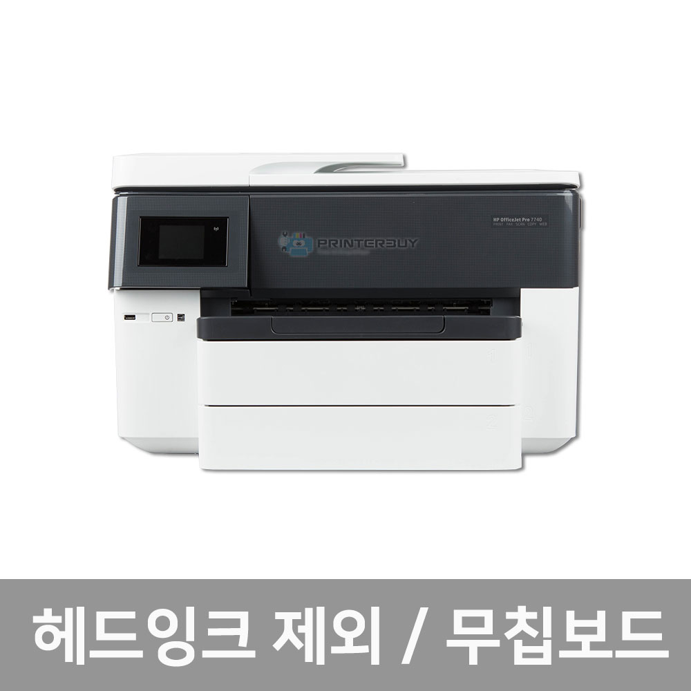 HP 오피스젯 프로 7740 공기계 무칩 부품용 (헤드/잉크 제외)