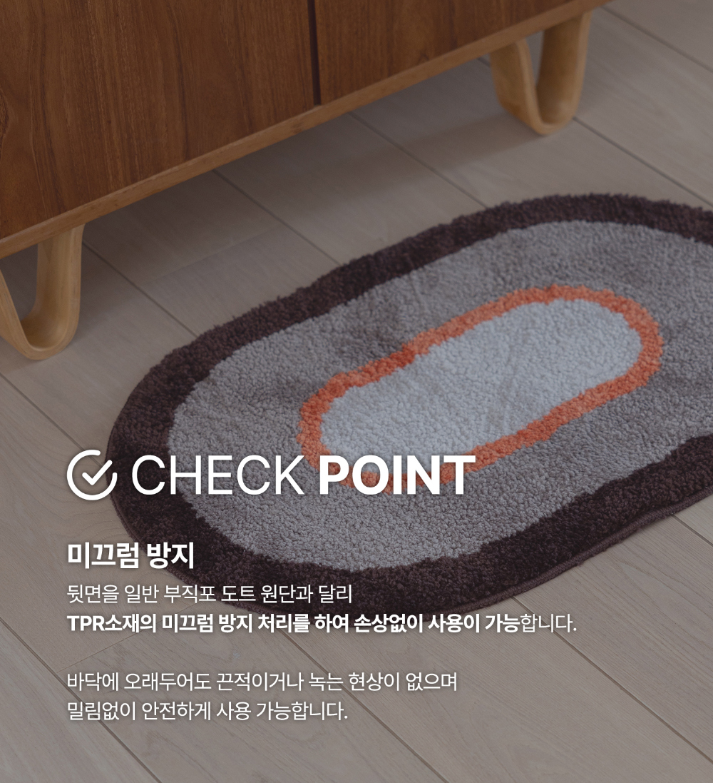 화장품 상품상세 이미지-S8L7