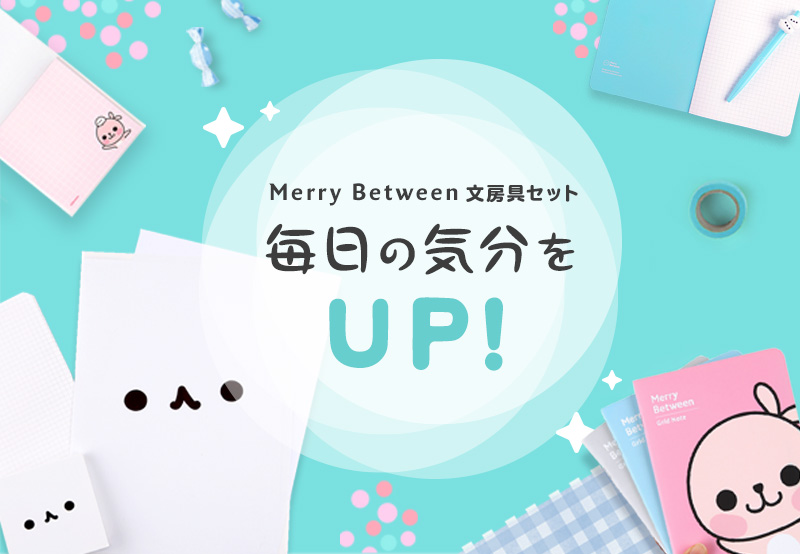 MerryBetween Store