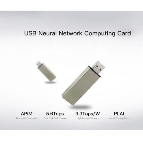 USB 신경망 네트워크 컴퓨팅 스틱 (USB Neural Network Computing Card)