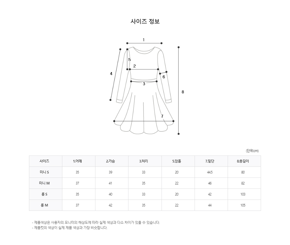 악세사리 -S1L14