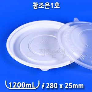 참조은1호 - [200set x 700원 = 140,000원]