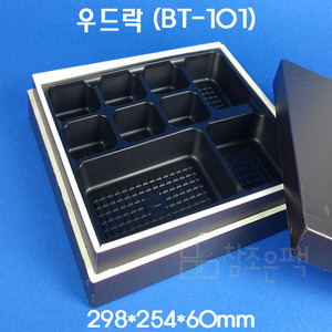 우드락/도시락/BT-101/감색 [44set x 2510원 = 110,440원]