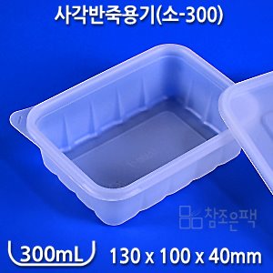 사각용기 300ml -[1,000set x 140원 = 140,000원]